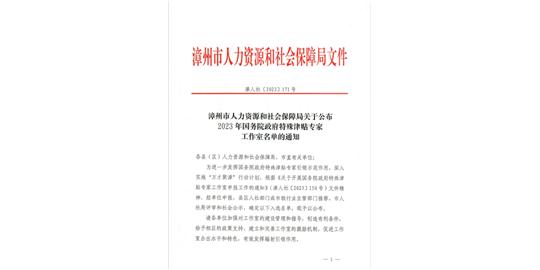 s20231115152418385