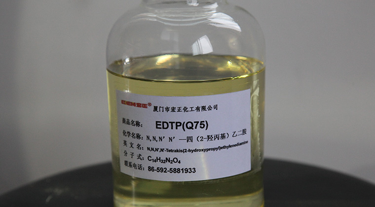 EDTP(Q75).jpg EDTP(Q75).jpg